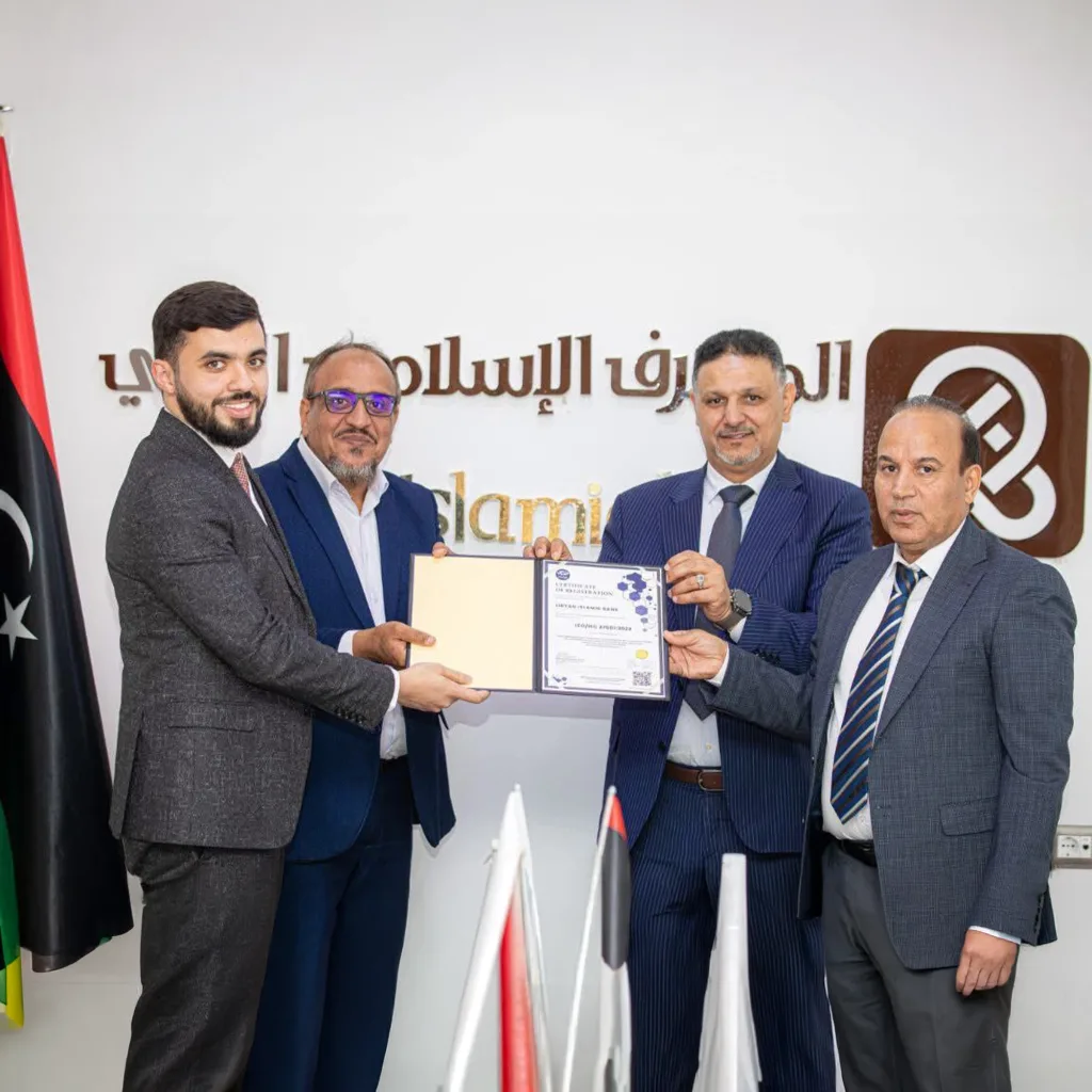 المصرف الإسلامي الليبي يحصل على الشهادة العالمية “آيزو 27001” لأمن المعلومات