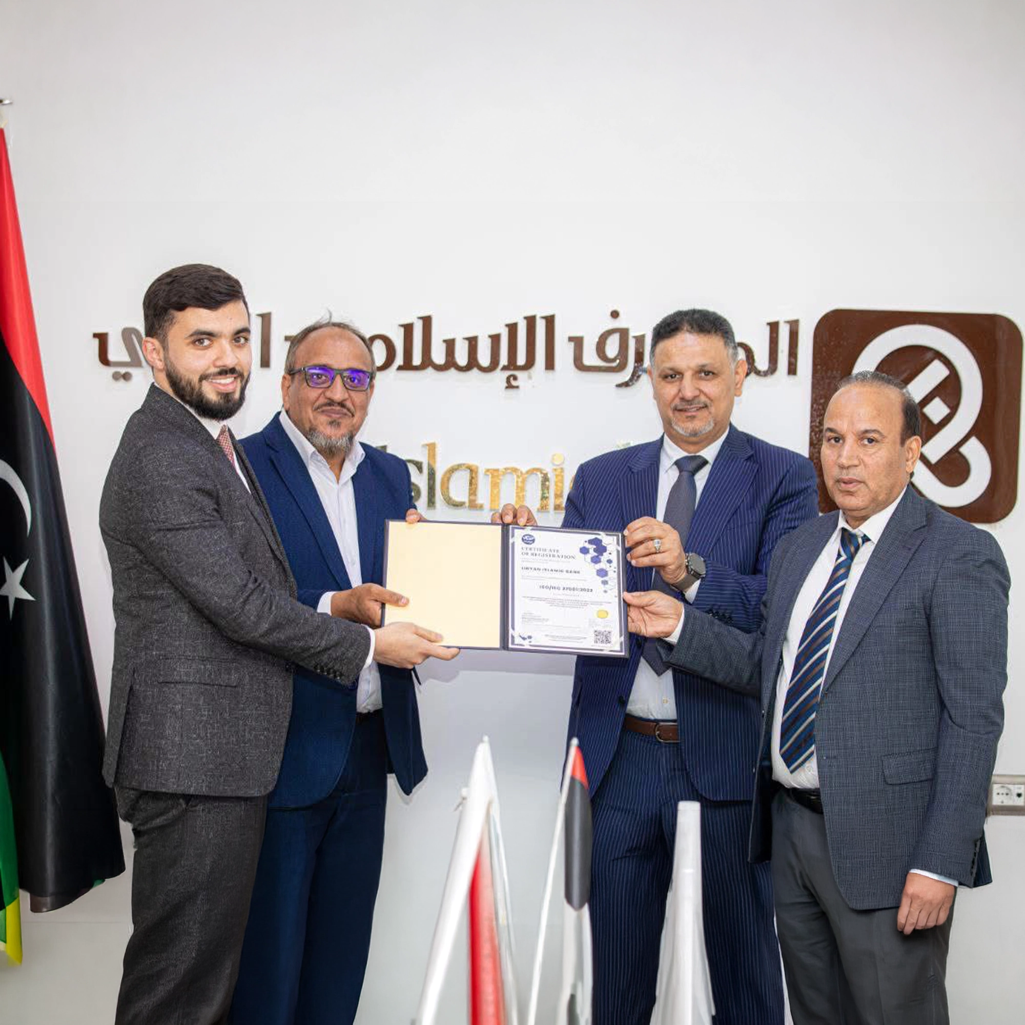 المصرف الإسلامي الليبي يحصل على الشهادة العالمية “آيزو 27001” لأمن المعلومات