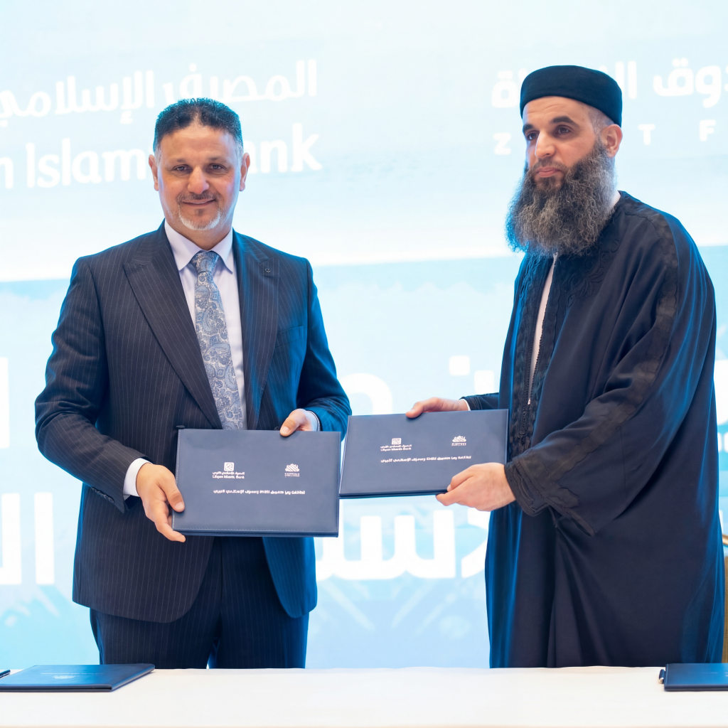 تعزيزاً للتحول الرقمي.. المصرف الإسلامي الليبي وصندوق الزكاة الليبي يوقعان اتفاقيات تعاون جديدة